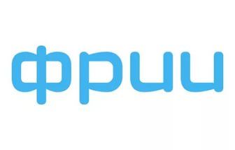 ФРИИ