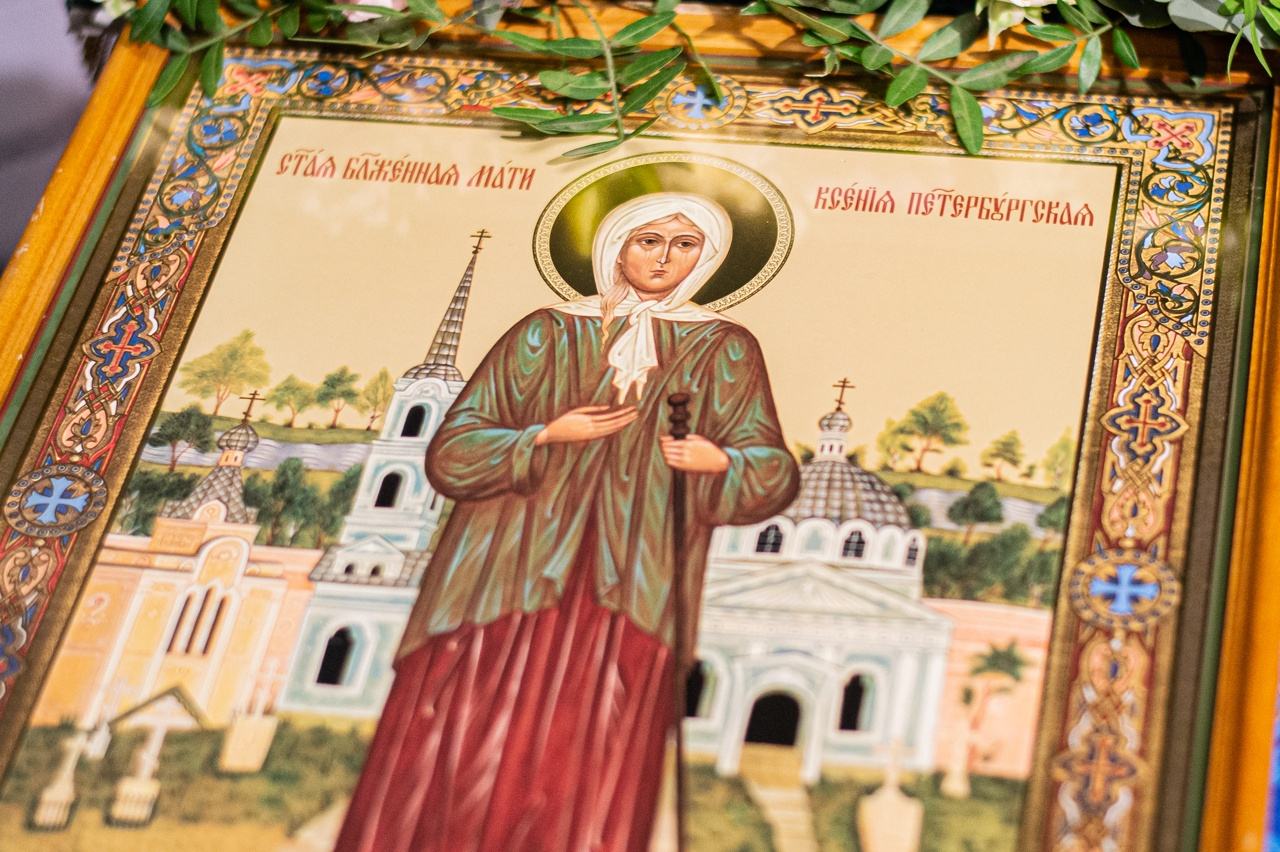 Ксения Блаженная. Любовь, победившая смерть