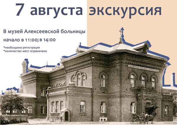 Экскурсия "История и легенды Канатчиковой дачи" (11:00 13:00)