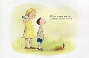 Самые добрые в мире! (5-9 лет)