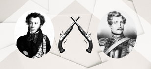 «Лепажа стволы роковые». Лекция