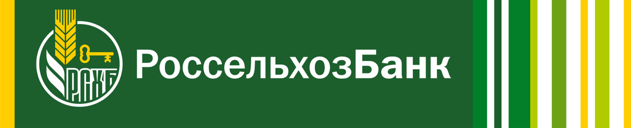 Генеральный спонсор - АО "Россельхозбанк"