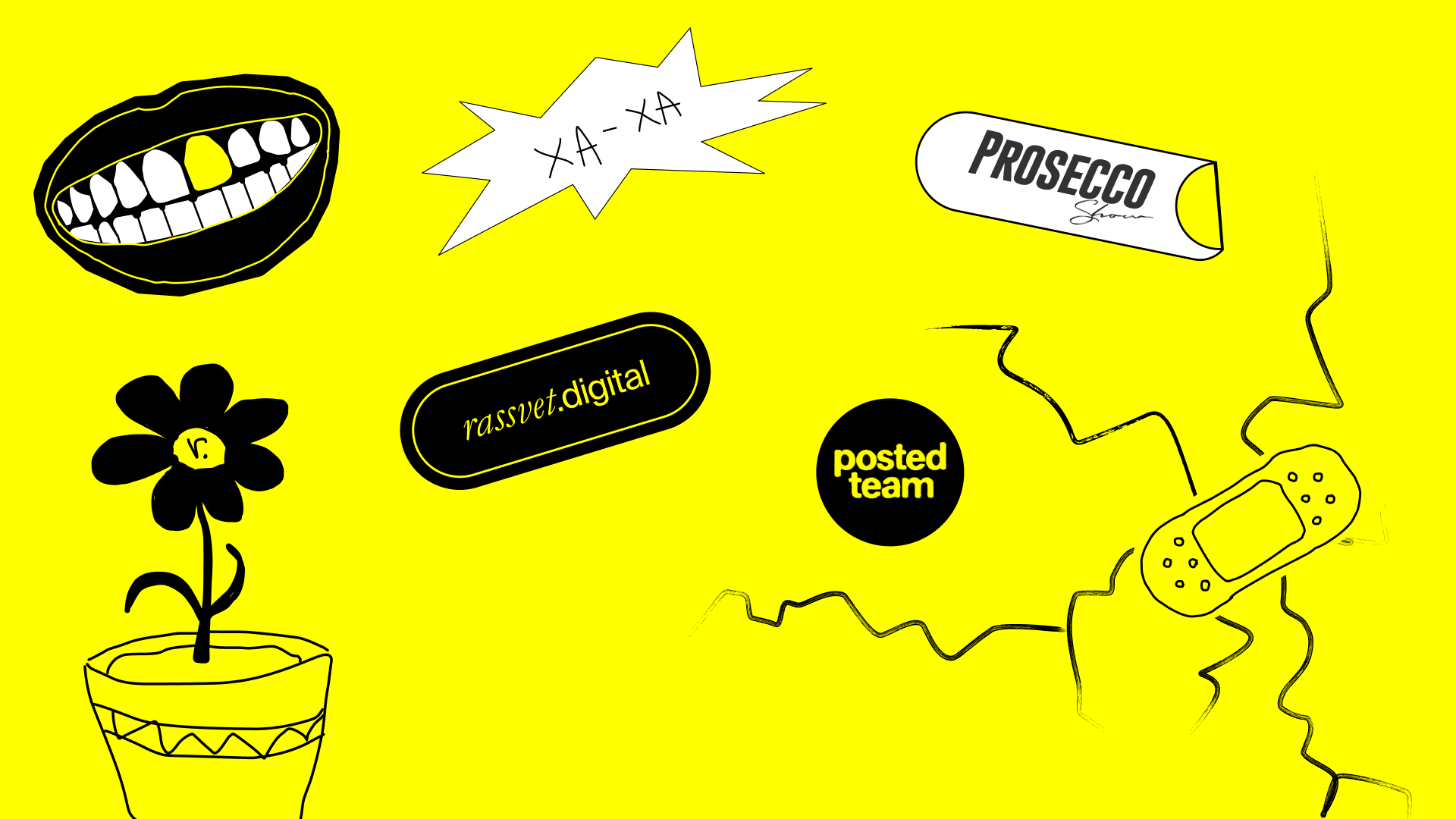 F*ck’up Night — вечер провальных историй от брендов