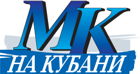 "МК Кубань"