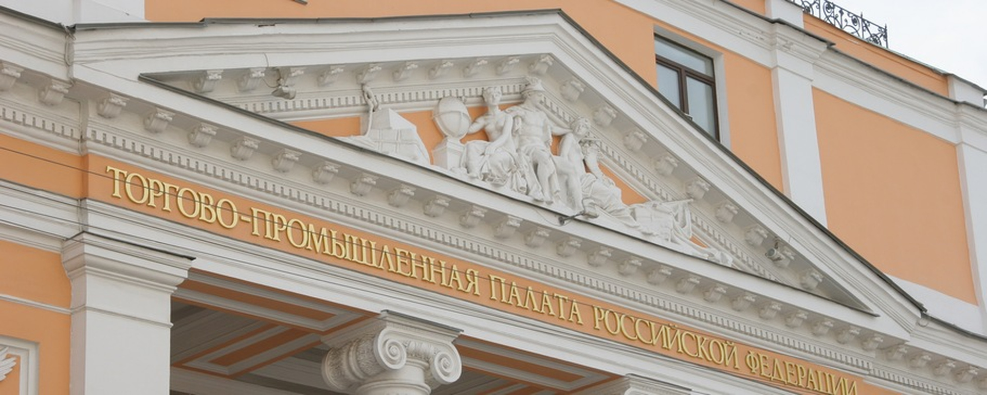 Риски и возможности вэд – 2026: налоги, расчеты, логистика, валютный и налоговый контроль