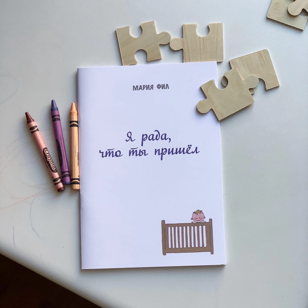 КНИГА-ЗИН