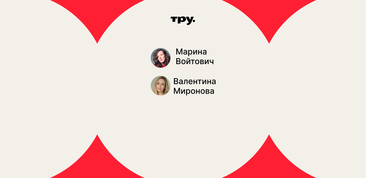 Прямой эфир «Хрупкий баланс между человеком и бизнесом