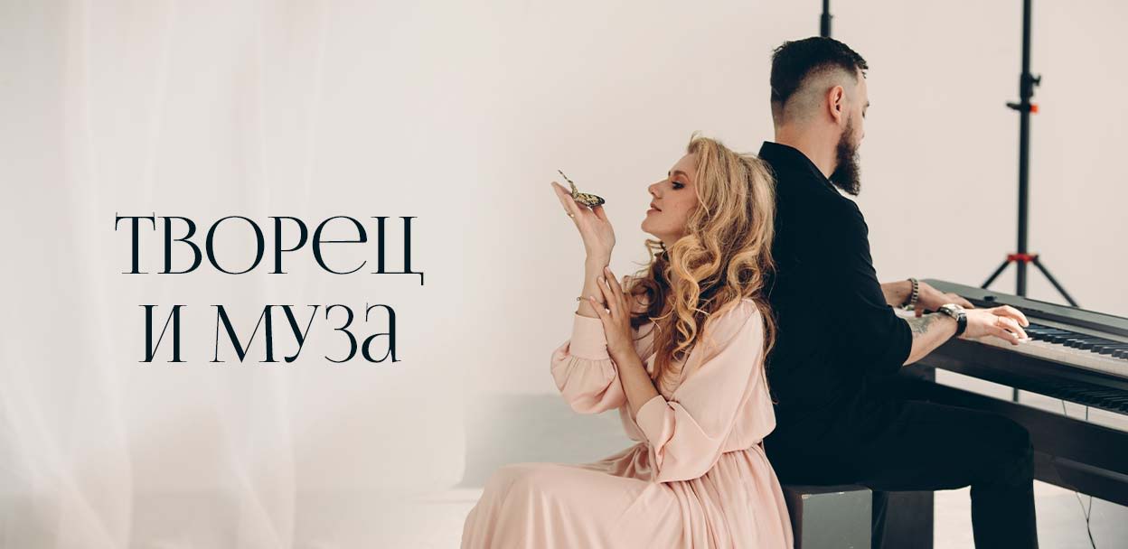 Философско-акустический квартирник «Творец и Муза» в Краснодаре