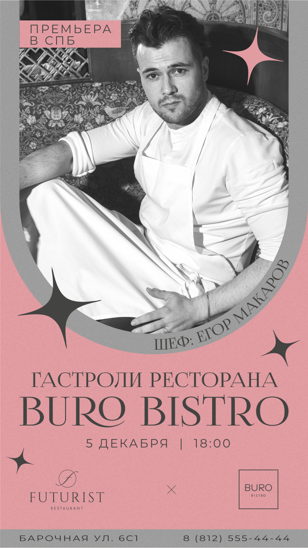Futurist X BURO Bistro 