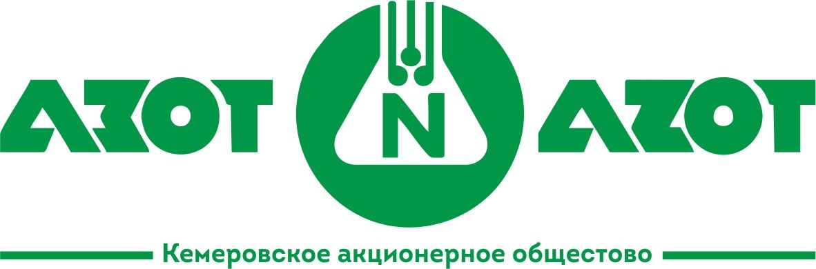 Кемеровское акционерное общество «Азот»,