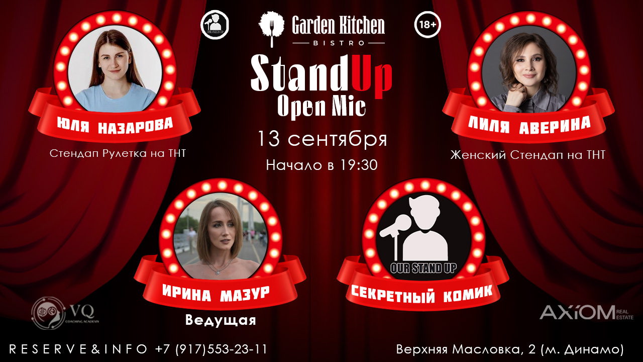 Stand Up Open Mic