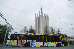 Паблик-ток "Стрит-арт, как особенность города и путь к столице уличного искусства — Длинная история Екатеринбург". + Показ документального фильма о независимом фестивале уличного искусства   "Карт Бланш".