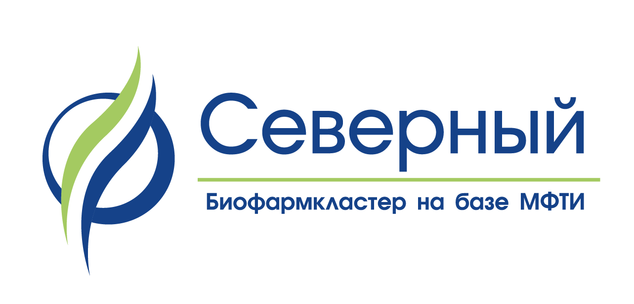 БиоФарм Кластер Северный 