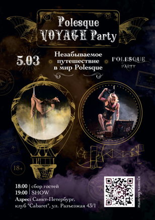 Polesque VOYAGE party