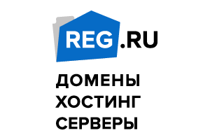 reg.ru