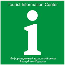 Информационный туристский центр Республики Карелия