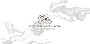 "Петровские ассамблеи".  Концерт Придворного оркестра.