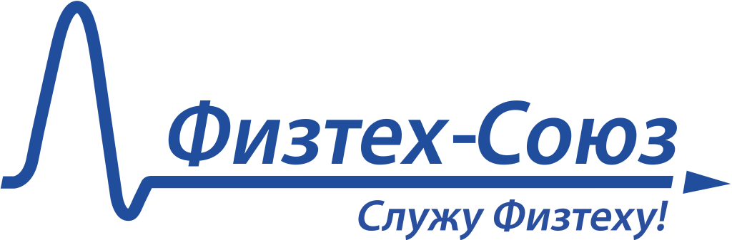 Физтех-союз