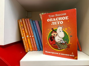 Опасное лето