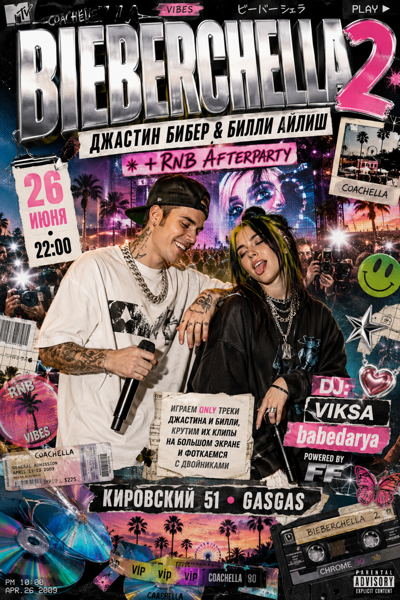 BIEBERCHELLA 2.0: justin bieber × billie eilish