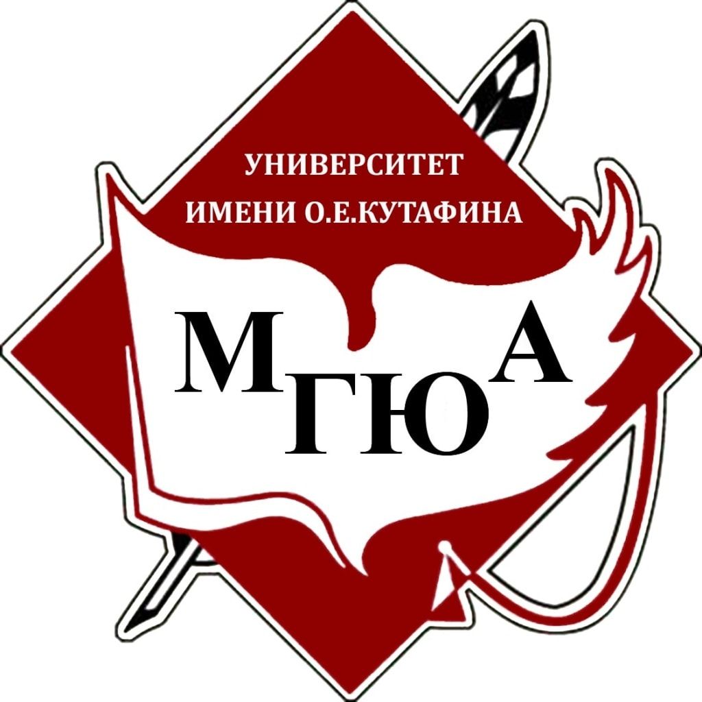 Институт Бизнес-права Университета имени О.Е. Кутафина (МГЮА)