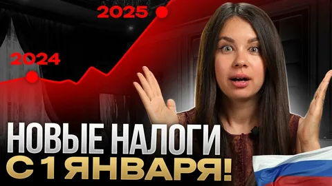 БИЗНЕС-ФОРУМ "НАЛОГОВАЯ РЕФОРМА 2025. НОВЫЕ РЕАЛИИ ДЛЯ БИЗНЕСА"