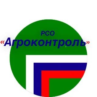 РСО 'Агроконтроль'