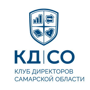 Клуб директоров Самарской области