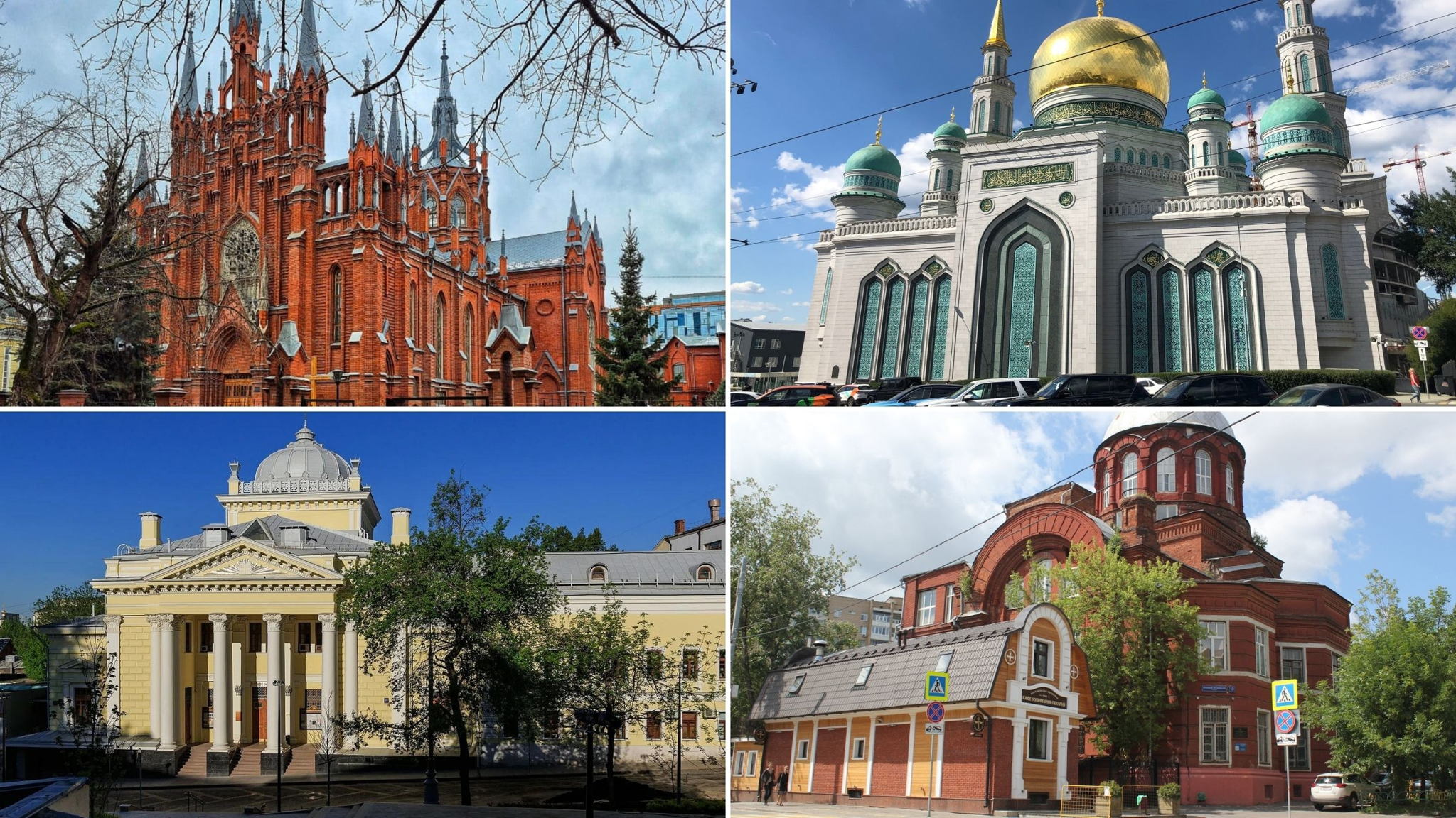 Автобусно – пешеходная экскурсия "Религии мира” с посещением религиозных комплексов