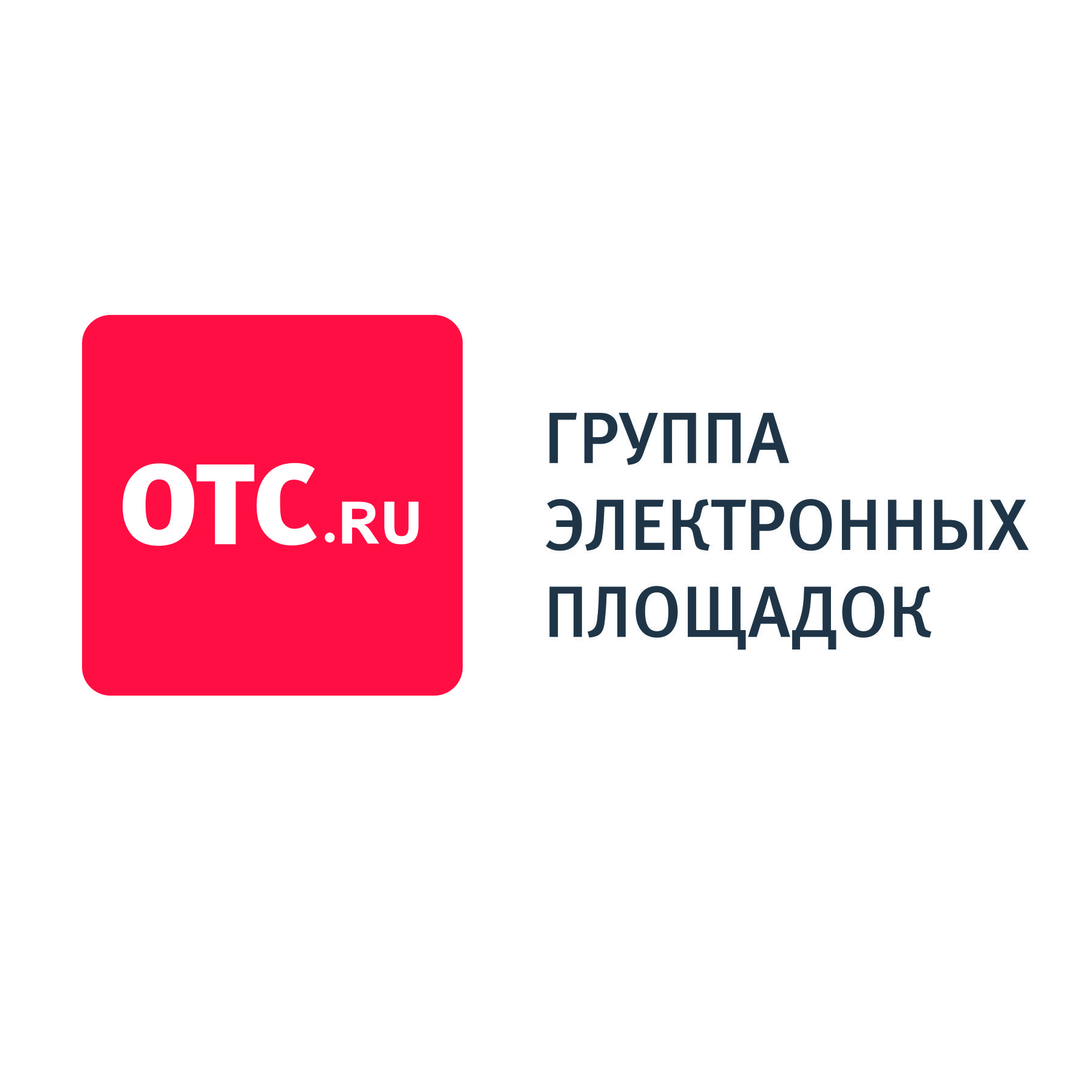 Группа электронных площадок OTC