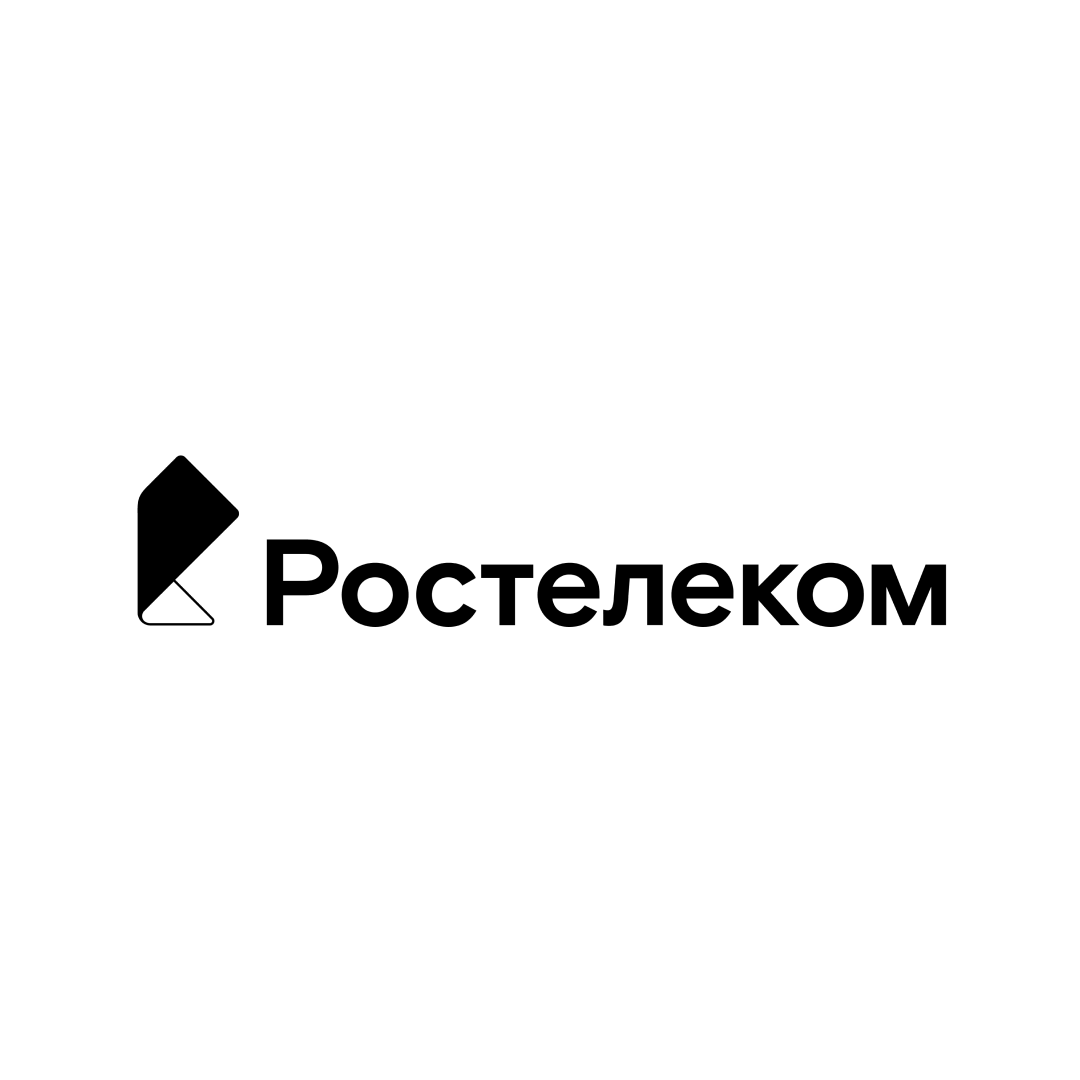 КЛЮЧ РОСТЕЛЕКОМ