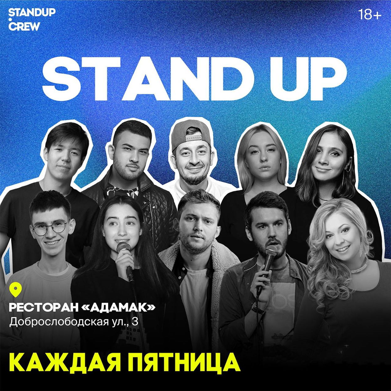 Термочувствительные материалы проект