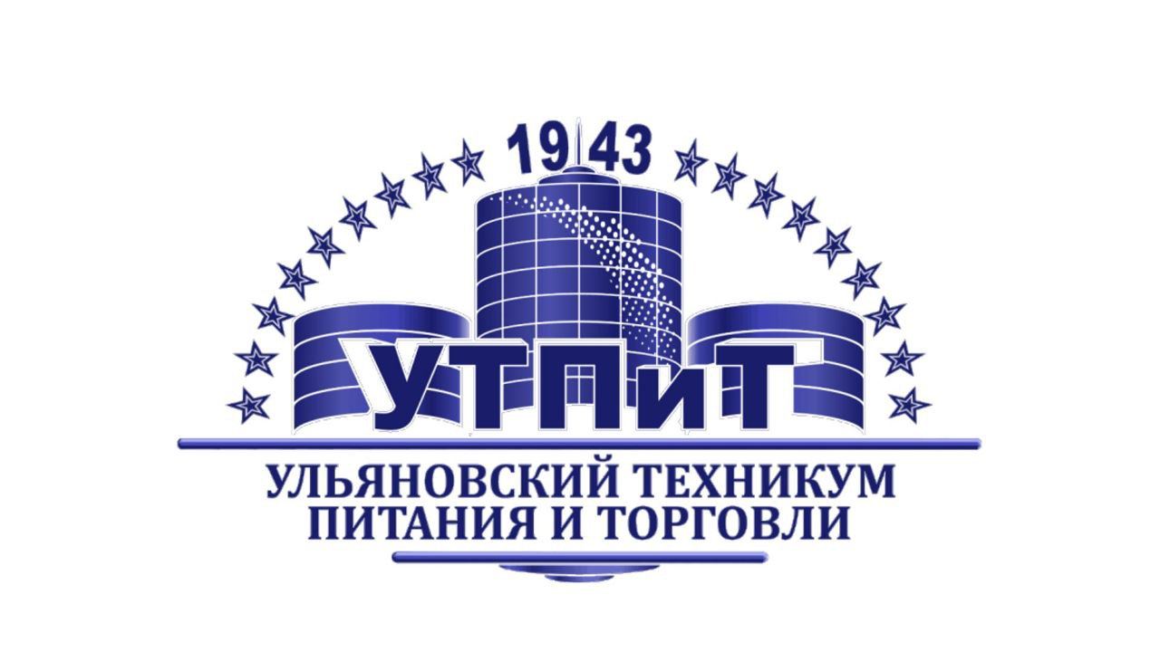 УТПиТ