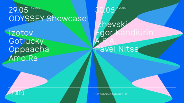 Soma Summer Opening Weekend Pt.2 (21+)