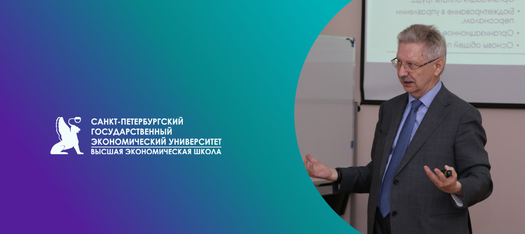 Презентация программы профессиональной переподготовки "Управление персоналом"