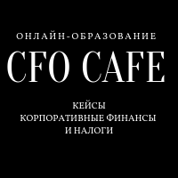 CFOCAFE