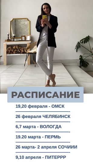 Танец жизни. Путь к себе. Психотерапевтический тренинг