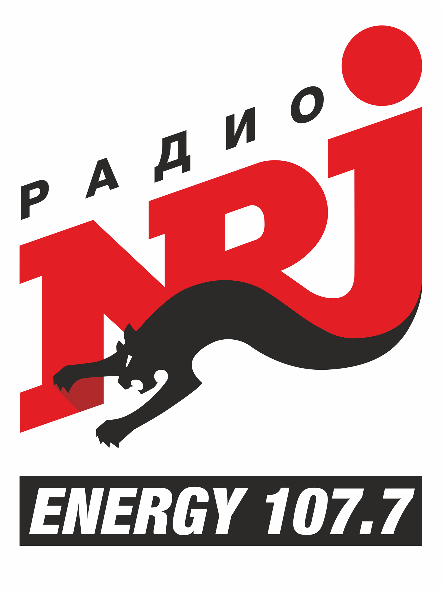 Радио NRJ