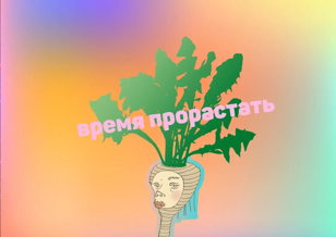 Мастер-класс «Арт-объект из лоскутков ткани» 