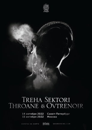 TREHA SEKTORI &amp; THROANE &amp; OVTRENOIR — 14.10 • САНКТ-ПЕТЕРБУРГ