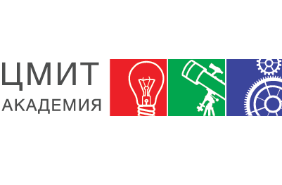 ЦМИТ Академия