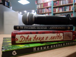 «Верю я, придёт пора…»