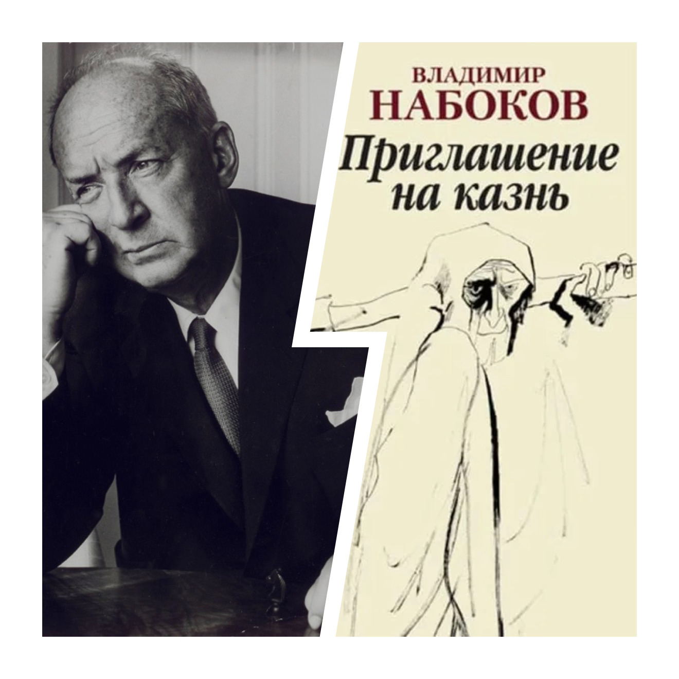 Книжный клуб "Лето"