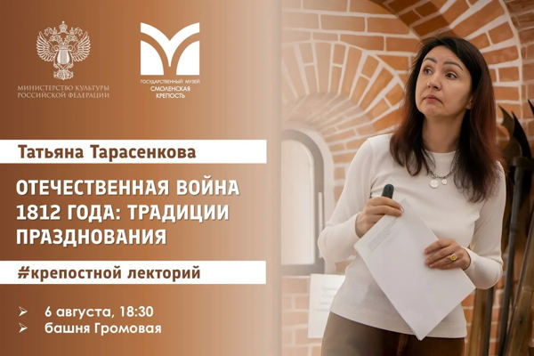 Лекция