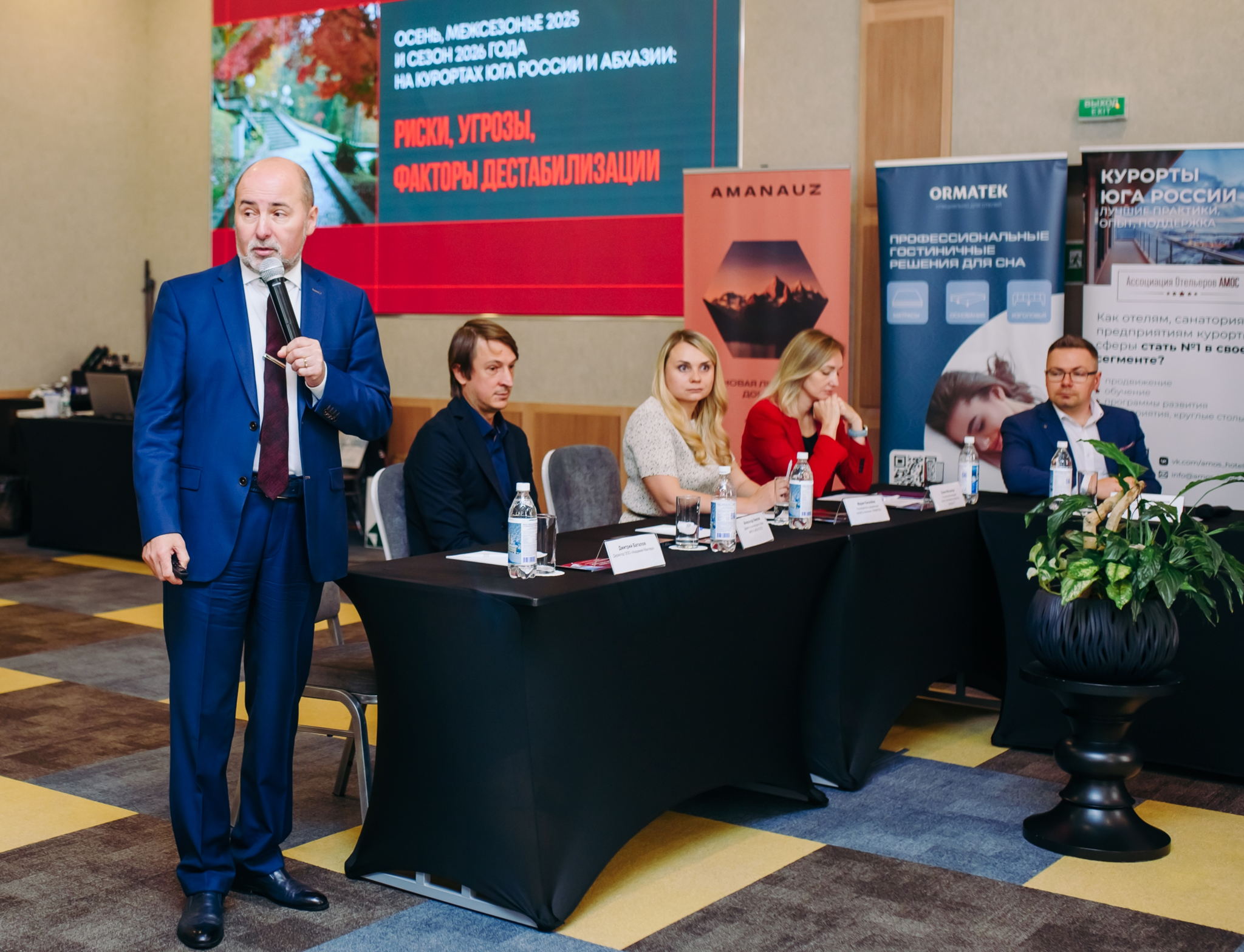 Онлайн-эфир : Открытие делового сезона HoReCa в России