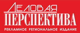 Рекламно-информационный портал Юго-Запада Санкт-Петербурга «Деловая перспектива»