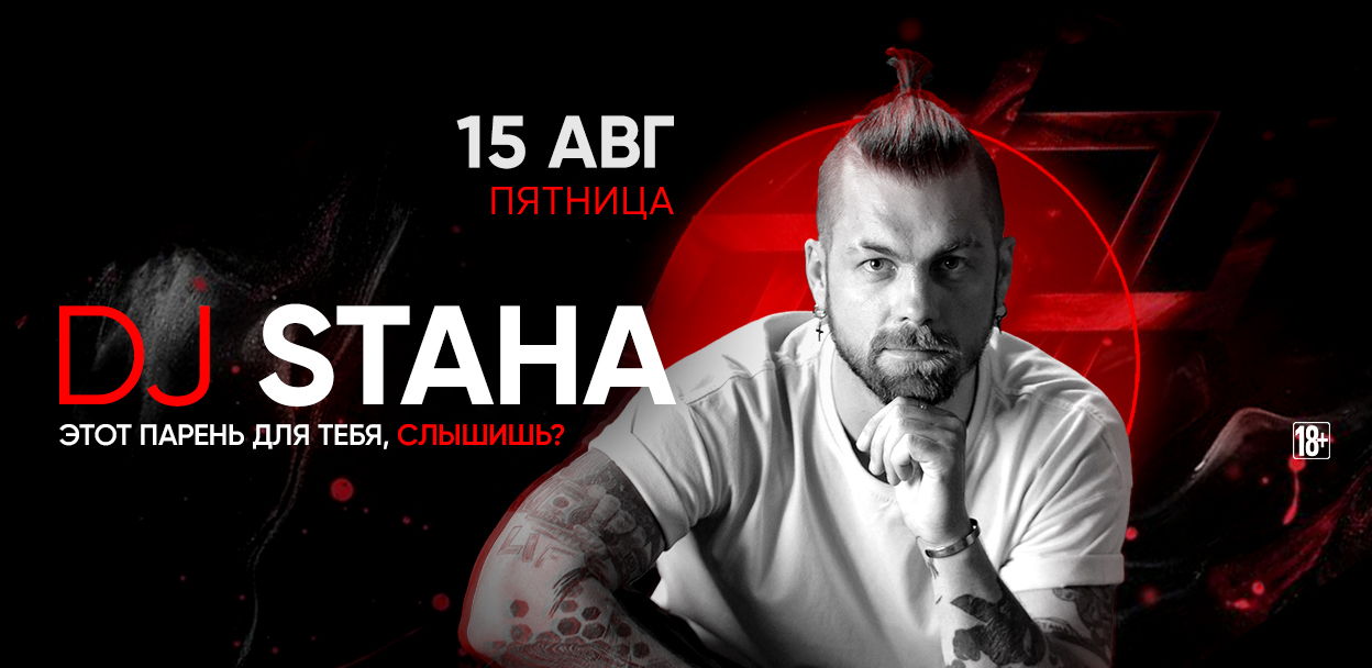 - DJ STAHA