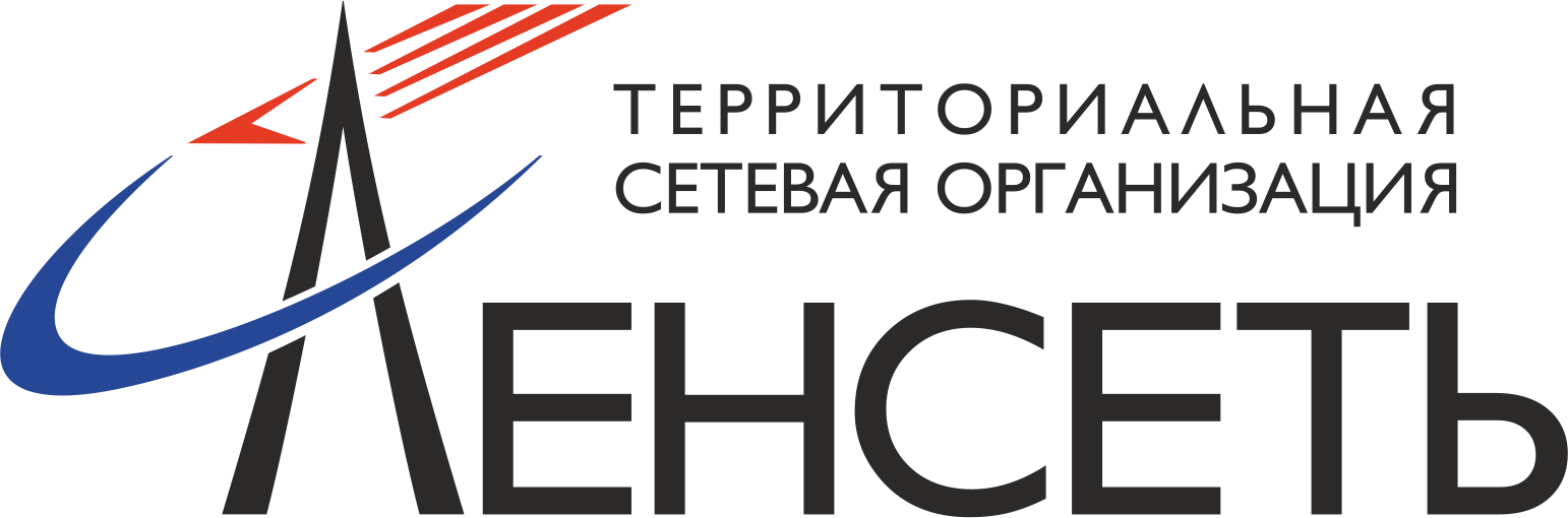 ТСО Ленсеть