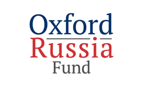 Оксфордский российский фонд