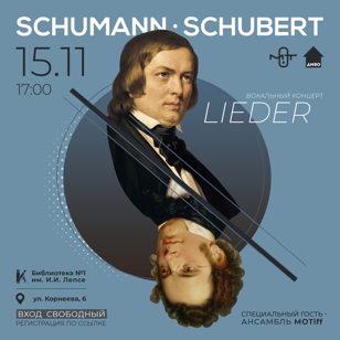 Schumann/Schubert - Lieder